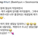 얘도 지 생일에 군대갈줄 몰랐던게 개섬이 넘 아파