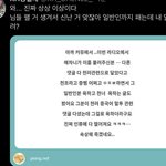 [NCT즌] 이거 여기는아니지?