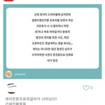 최애 조카 <b>오픈</b>마인드야