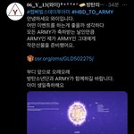 +링크)아미들 진짜 대단…