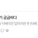 [펜타곤] 우리 머 컴백해..?
