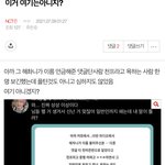 [NCT즌] 이거 여기 맞는듯…