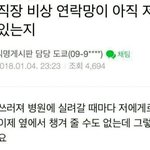 [NCT즌] 이거 어떤 <b>씨피</b>같아??