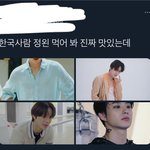 [NCT즌] 태국즈니와의 <b>대화</b>