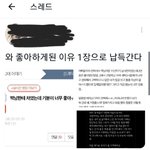 [ㅈㄱㄴ] 이 쓰니 ㅈㄴ 불쌍하다
