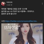 [모두드루와] 트와 노래 ㅈㄴ못해서 <b>ost</b>도 참여한적 없잖아