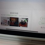 [NCT즌] ㅅㄷ아이패드 홈이거