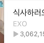 브이앱 정주<b>행중</b>이였는데