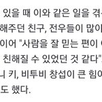 [BTOB] ㅌㄷ)
