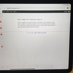 [NCT즌] 찌찌한테 <b>디엠</b>해서 받았는데ㅋㅋㅋㅋ