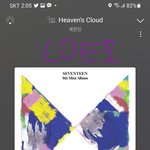 [세븐틴] 그니까 정리를 하자면 얘들아