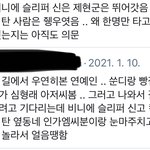 [NCT즌] 애들 <b>재밋</b>는 썰 풀고가
