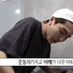 [펜타곤] 쌍구즈 시간표