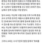 한남레전드