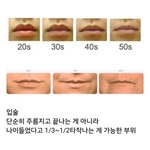 입술 두꺼워서 <b>다행</b>이다