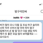 [NCT즌] <b>용아</b>