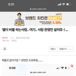 [NCT즌] 진짜 제발 <b>도와</b>줄사람