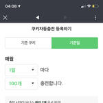 이거 <b>사치</b>같음?