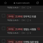 [드루와] 키 165 이상 바지 맛집 쇼핑몰 추천함