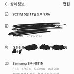 [댓글부탁해] 너네 판에 사진올릴때 조심해라 ㄹㅇ