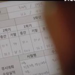 야 얘들아 밑에 <b>숭실대</b> 까글 쓴이 모고인증