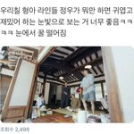 [<b>NCT</b>즌] 진짜 이렇게 보는 거 일상일듯 ㅋㅋㅋㅋㅋ