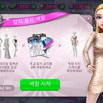 이 캐릭터 <b>로제</b> 닮지 않았냐