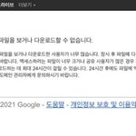 [NCT즌] ㅅㄷ 나 <b>녹화</b>본샀는데 자꾸 이거 떠