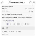 [방탄소년단] 작년 11월 말부터 지금까지 안잡고 <b>감시</b>중이래