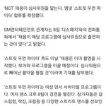 [모두드루와] <b>NCT</b> 태용 티비에 심사위원으로 나온대