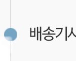 [NCT즌] ㅅㄷ 얘드라 반택