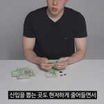 <b>인턴</b>이 말하는 요즘 취업 현실