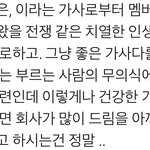 [NCT즌] e <b>na</b>님 말씀 이거 맞말임