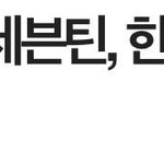 한 그룹에 멤버만 13명일 때 (2탄).jpg