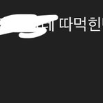 팬<b>튜브</b>하는데 진짜 인간혐오 생길것같음