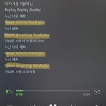 [NCT즌] 누너예 마지막 부분에서