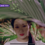 [댓글부탁해] 걸스플래닛 이사람 <b>이나은</b> 닮으ㅁ