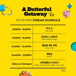 [방탄소년단] 나.우 짹 타임<b>테이블</b>뜸