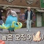 [에이티즈] 오징어와 <b>공과</b> 곰