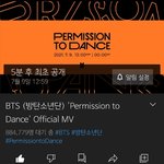 나 <b>아미</b> 아닌데