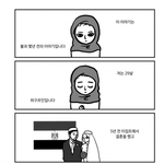 [드루와] 우리나라가 중국에 먹힌<b>다면</b> 일어날 일