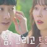 노<b>맥락</b> 티저가 이해되는 드라마