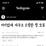 요<b>즈</b> 이런거 개많이보임;;