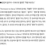 방탄 뮤비에서 국제 <b>수화</b> 사용했대
