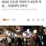 4단계된거 ㅈ같네ㅅㅂ