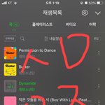 [방탄소년단] <b>이번</b><b>노래</b>가 <b>개</b>좋은이유..