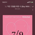 [방탄소년단] 애들 이 곡 <b>준비</b>하면서 너무 즐거웠댔자나
