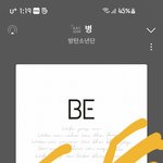 [방탄소년단] ㅅㅁㅇㅈ
