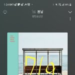 [방탄소년단] 아맞다 야들아