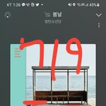 [방탄소년단] 얼마전 인터뷰에서 남준이가 했던말이